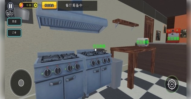 美味餐厅模拟经营2(3)