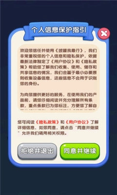 拔罐我最行(1)