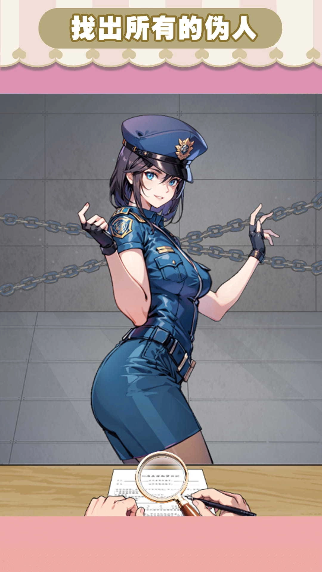 挑战隐藏找茬(1)