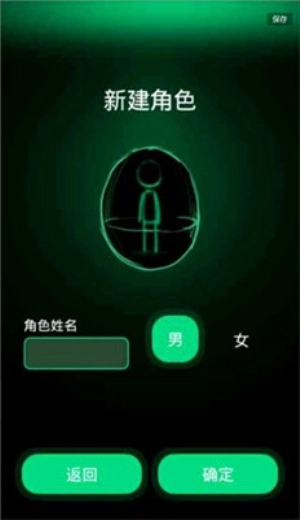 逗比人生模拟器完整版下载