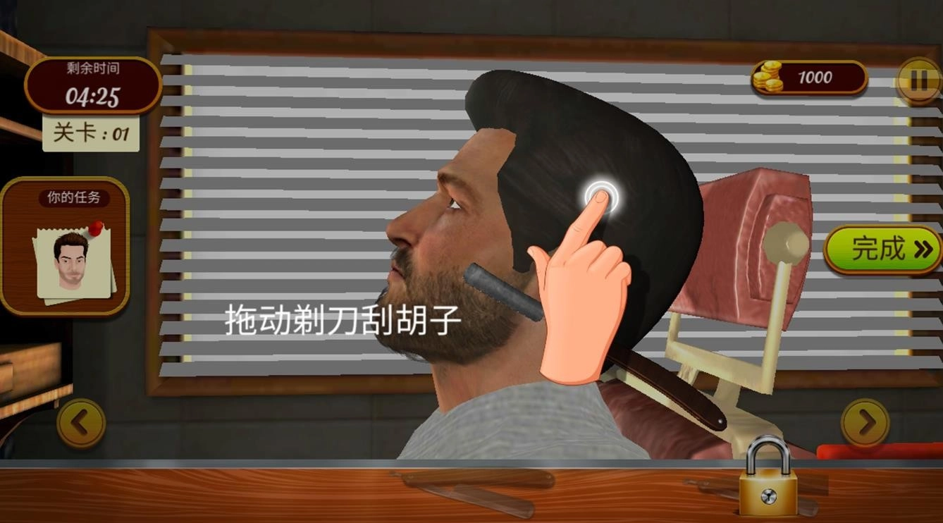 理发托尼的挑战游戏无广告版图2