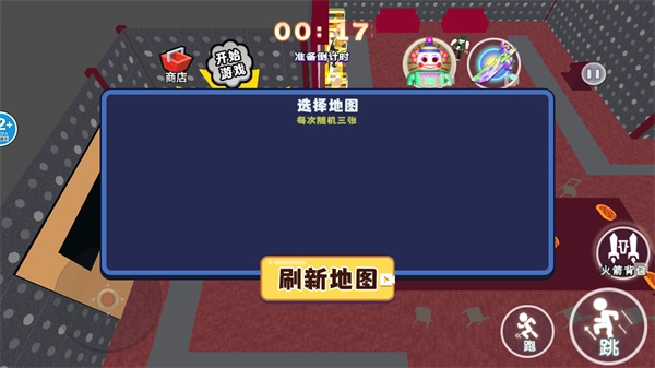 躲猫猫变身大战 躲猫猫变身大战