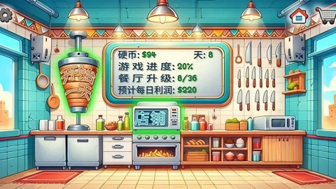 老爹美食街(1)