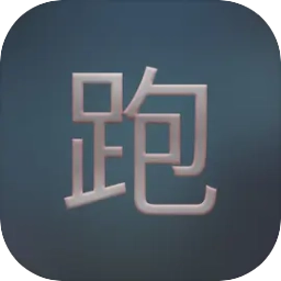 只是跑商游戏官方最新版