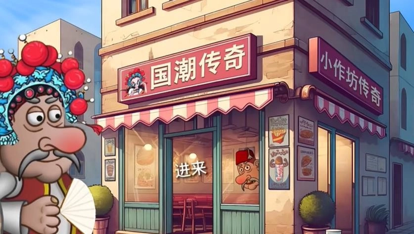 国潮沙威玛(2)