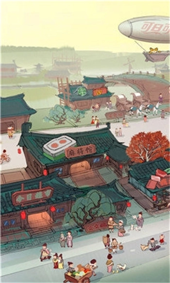 我在唐朝有条街(2)
