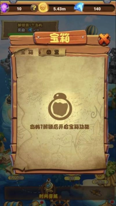 海岛部落混合版图3