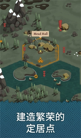 殖民之书游戏纯净最新版图4