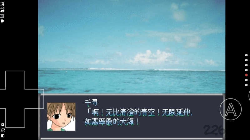 寄生joker手机免费版图2