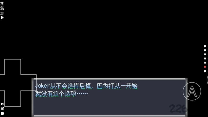 寄生joker手机免费版图3