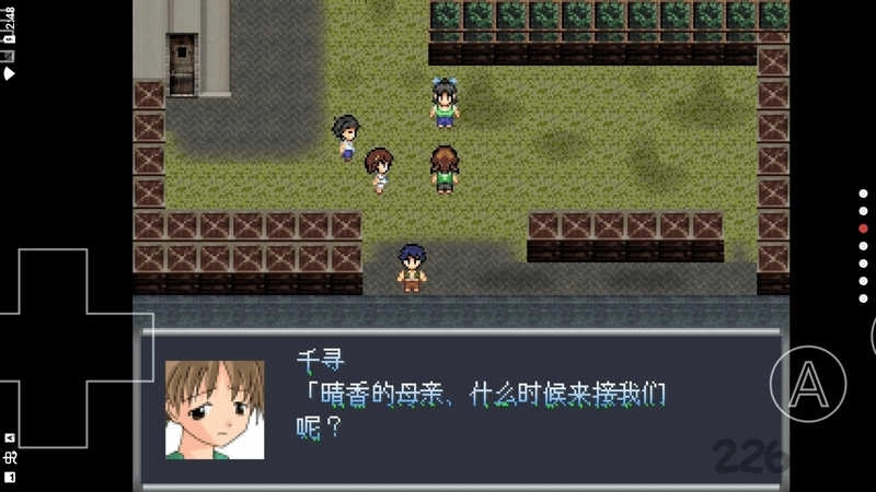 寄生joker手机免费版图4