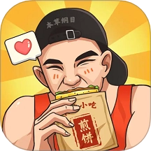 美食大厨烹饪家游戏