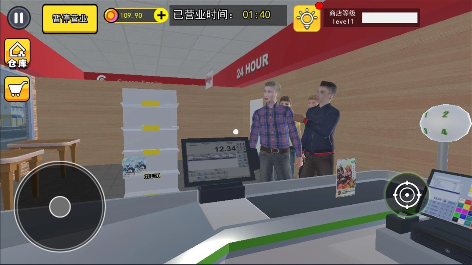 卡牌店经营模拟(1)