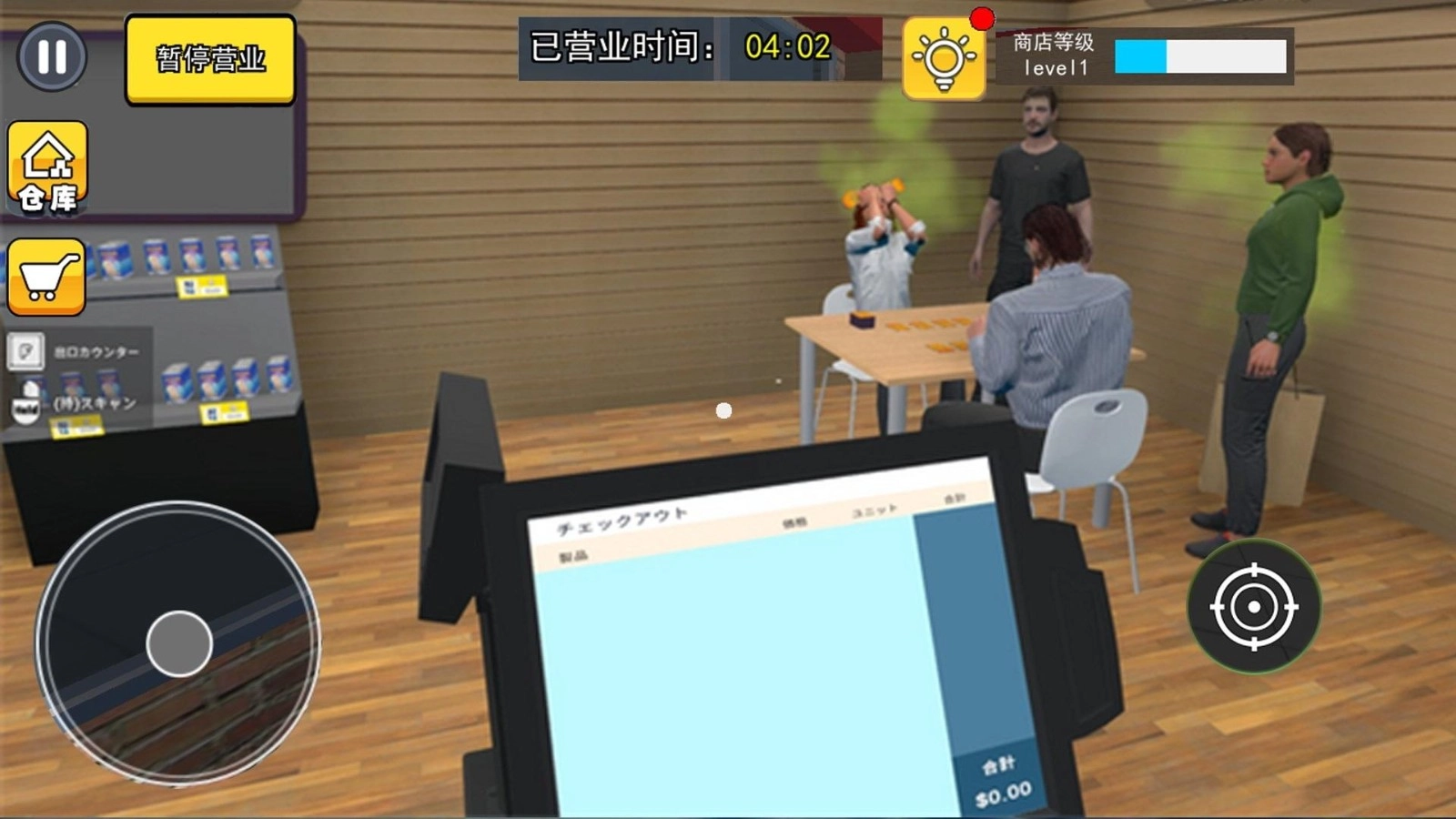 卡牌店经营模拟(2)