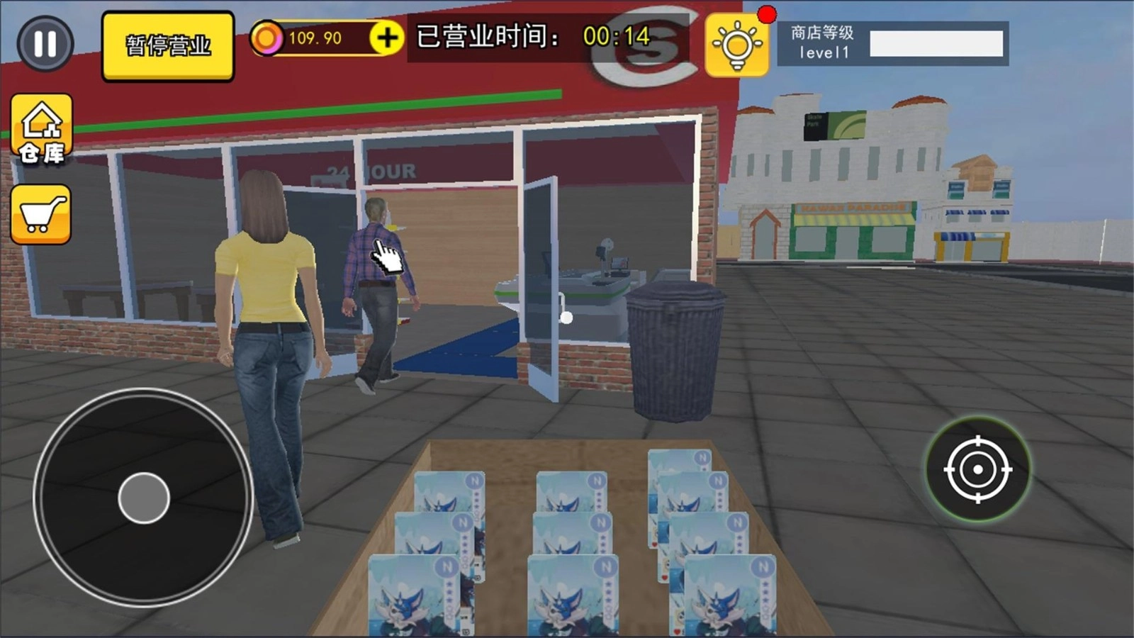 卡牌店经营模拟(4)