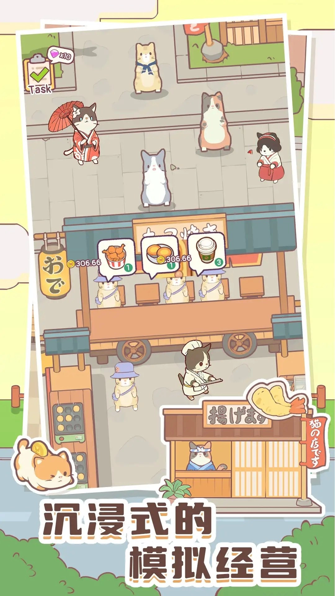 猫咪治愈餐厅无广告版图3