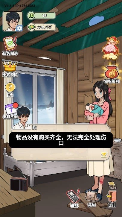 恋爱找茬(1)