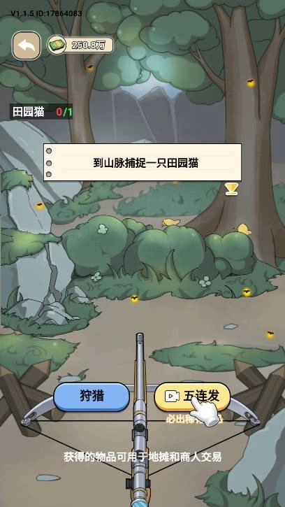 恋爱找茬(4)
