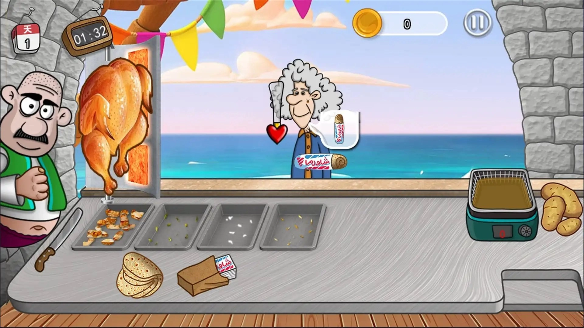 沙拉三明治厨师(2)