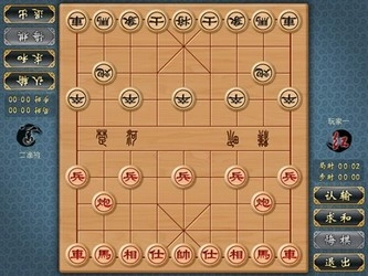 中国象棋免费