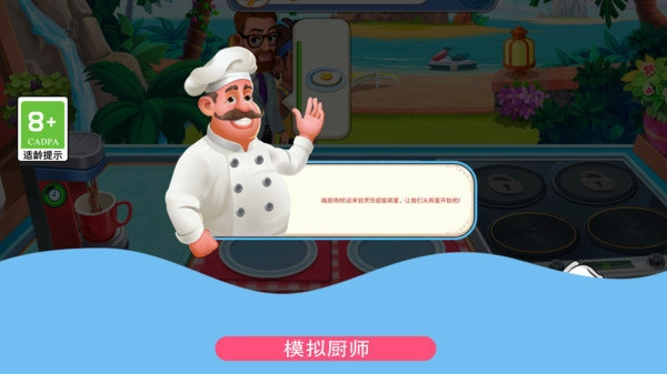 蛋宝也疯狂(1)