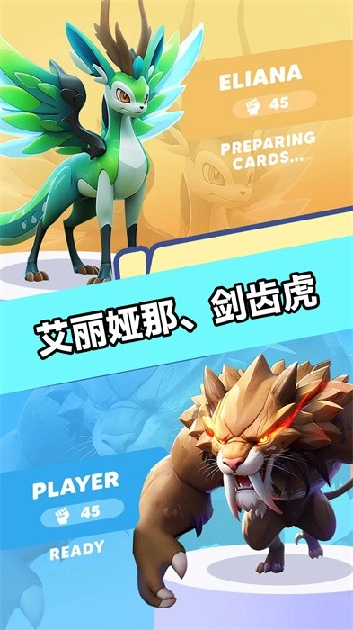 口袋卡牌店游戏正版图3