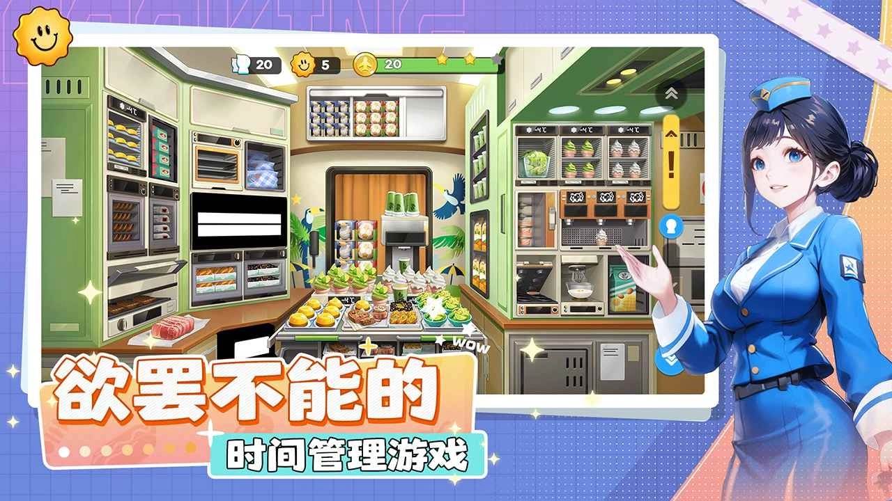 宝宝烹饪师(2)