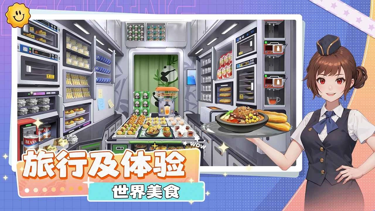 宝宝烹饪师(4)