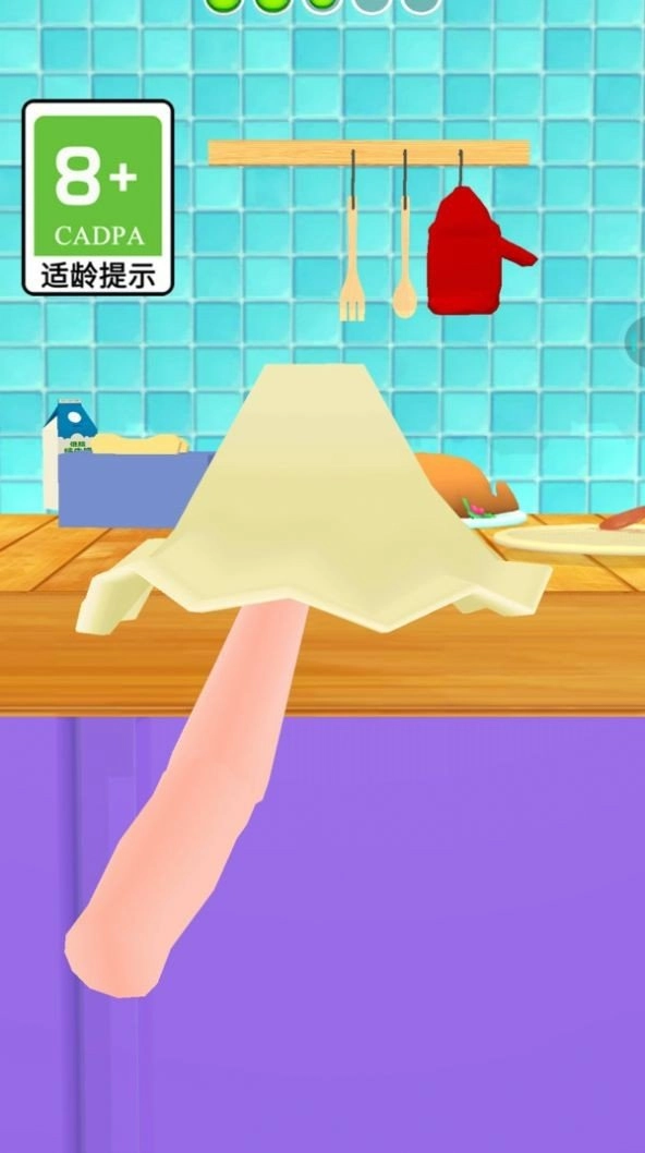 美味的蛋糕(3)