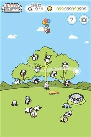 全民养熊猫手机版下载