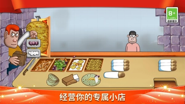 美食妙妙屋手机下载