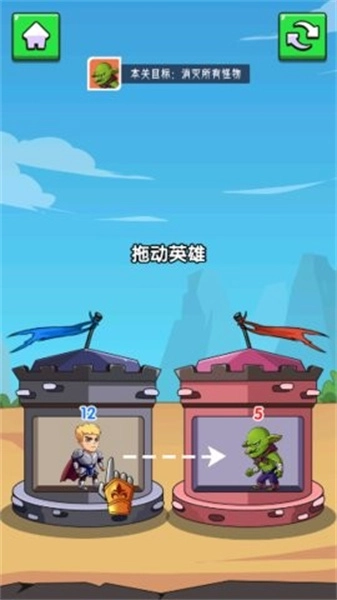 爬塔向上冲安卓直装版图2