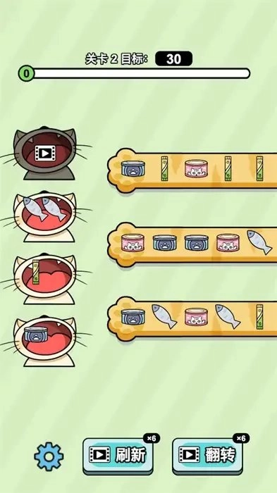 喵喵小吃铺游戏完整版图1