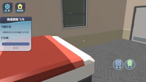 家居装饰大师图1