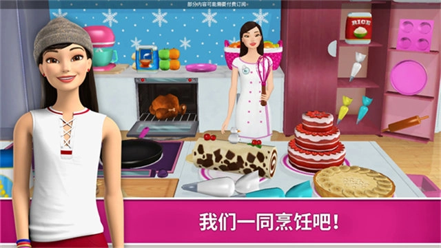 BarbieDreamhouseadventures最新版图4