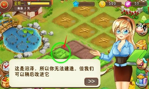 我的农场世界手游直装版图3