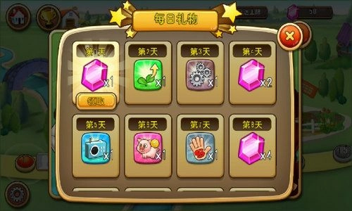 我的农场世界手游直装版图6