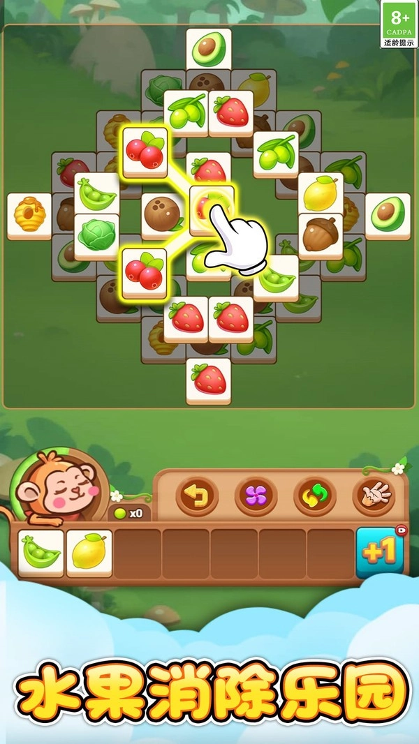 水果来消除免费原版图3