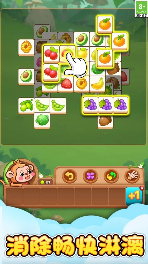 水果来消除免费原版图4
