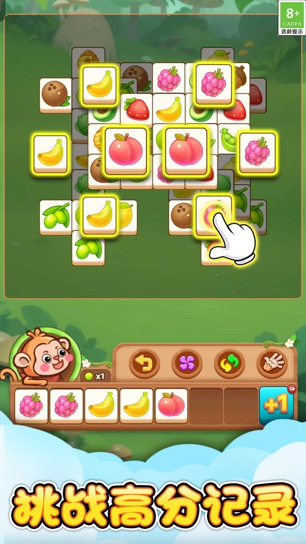 水果来消除免费原版图5