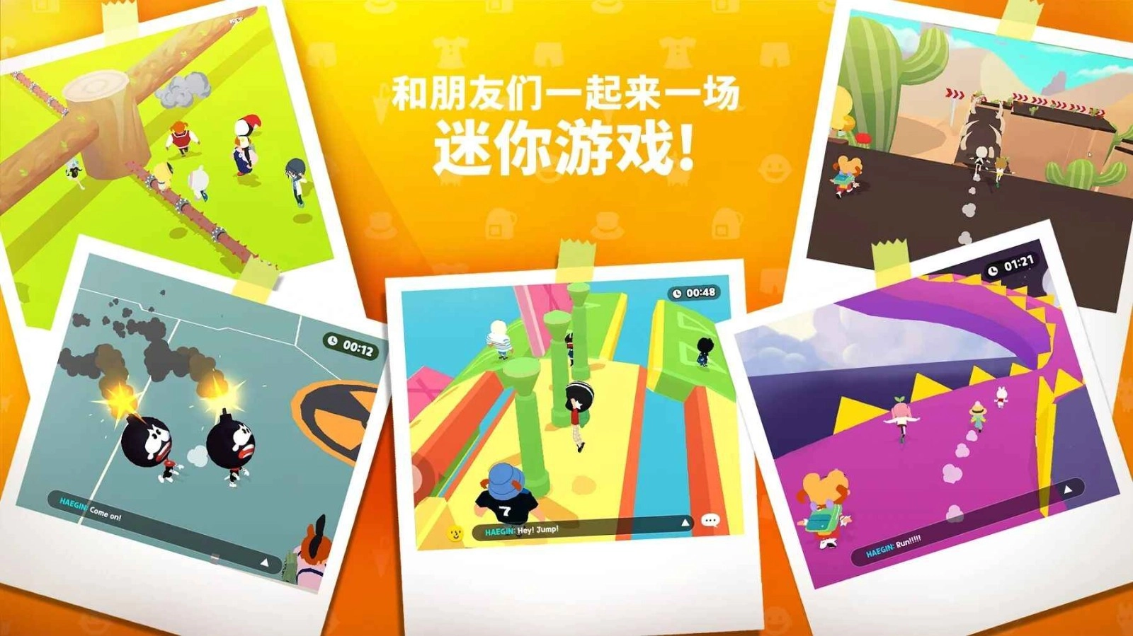 天天玩乐园2026手游版图1