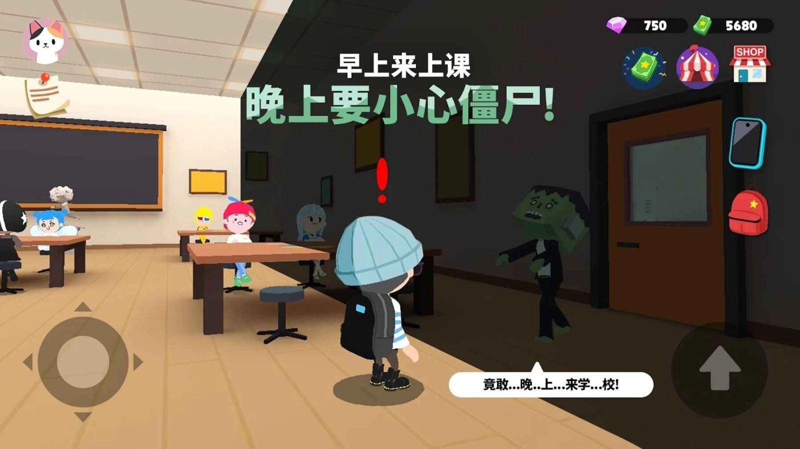 天天玩乐园2026手游版图2