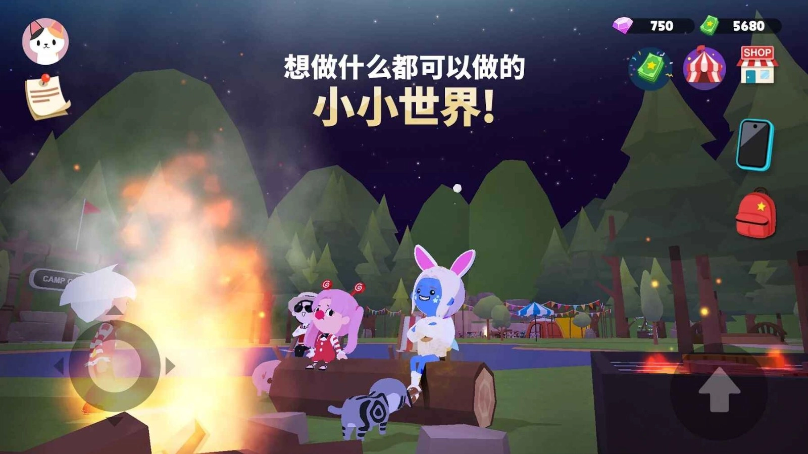 天天玩乐园2026手游版图4