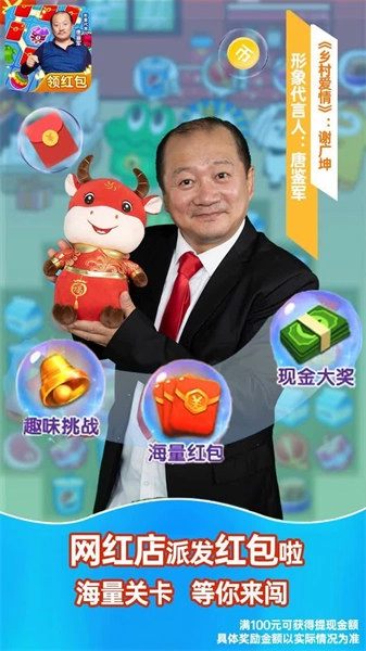 我的网红店游戏纯净最新版图2