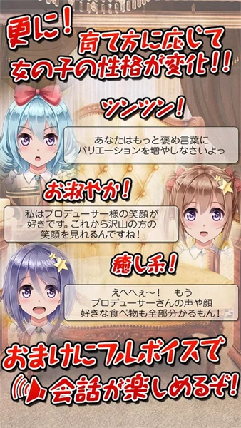 周刊我的偶像汉化版(2)