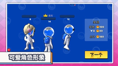 暴跳家族大冒险图4