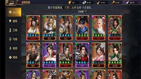 王者争霸手游免费版图2