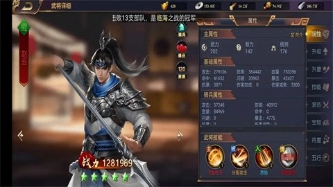 王者争霸手游免费版图4