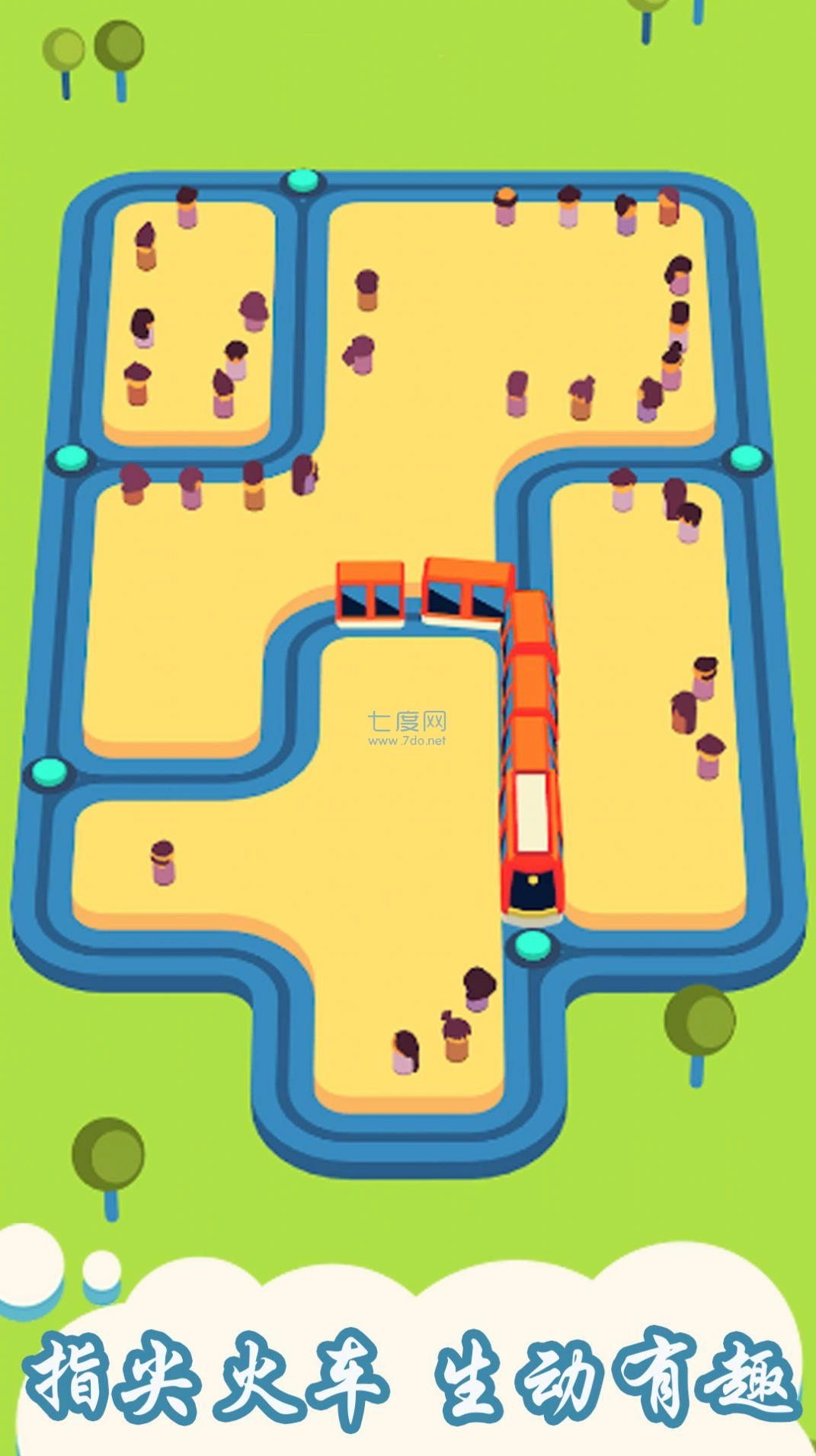 贪吃蛇小火车游戏绿色版图3