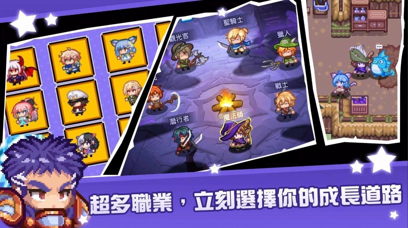 黑星勇者成名录通用版图1